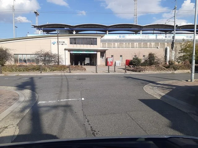 南荒子駅まで220m