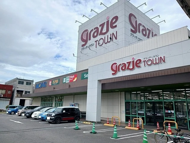 ヤマナカ　グラッチェタウンまで260m