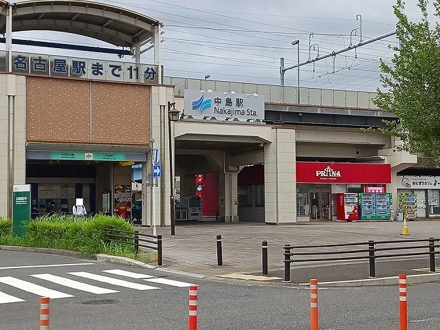 中島駅まで1110m
