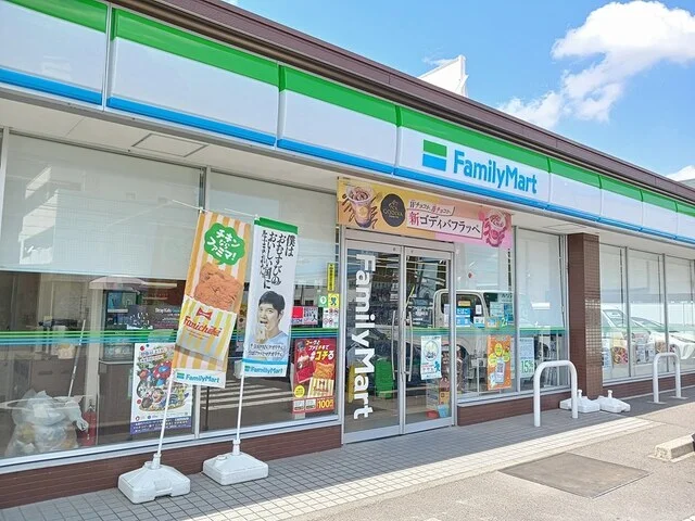 ファミリーマート　西島町店まで950m