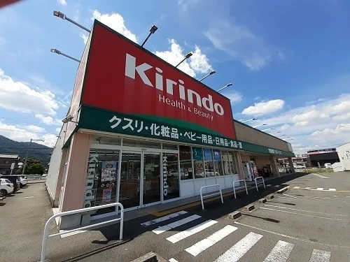 キリン堂亀岡千代川店まで550m