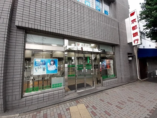 京都銀行　銀閣寺支店まで565m