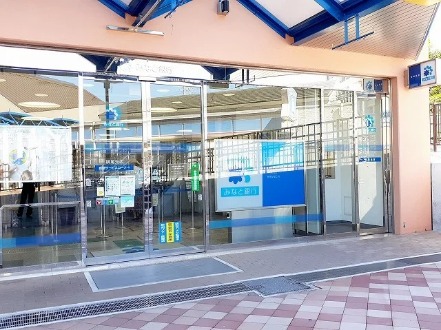 みなと銀行横尾店まで1000m