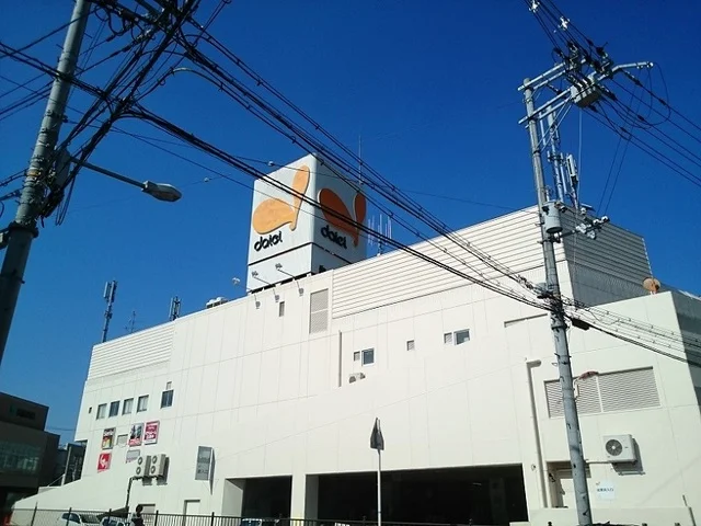 ダイエー様まで690m