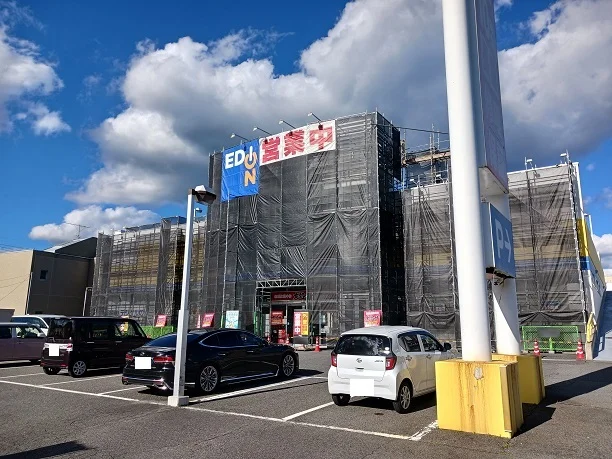 エディオンさんまで2400m