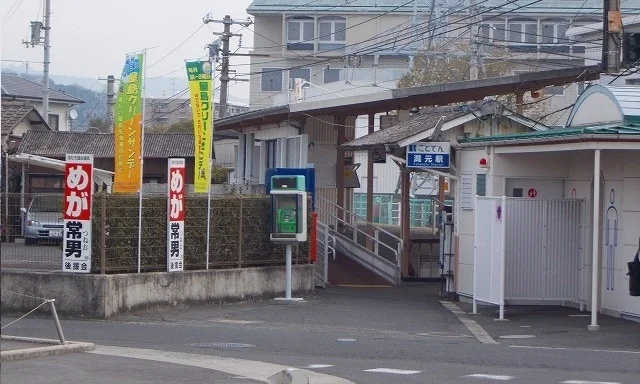 琴電潟元駅まで2000m