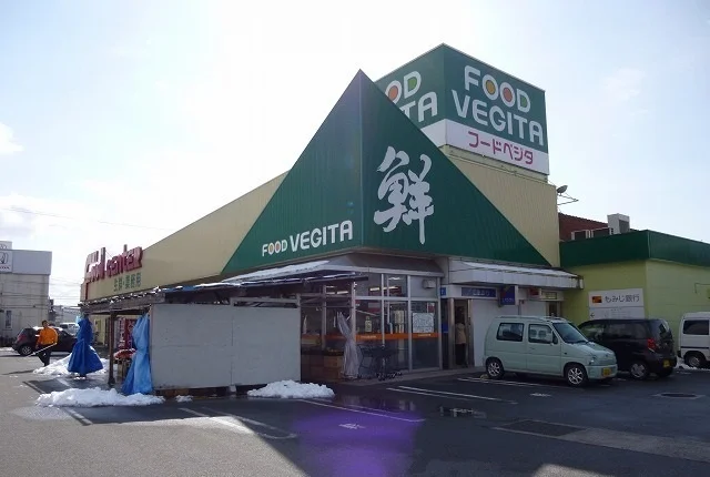 フードベジタまで240m