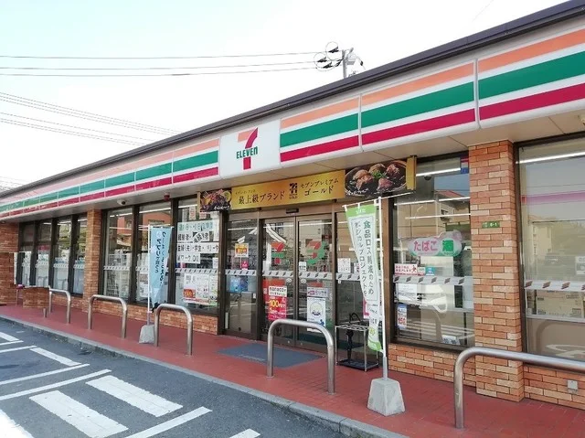 セブンイレブン上の原店まで1100m