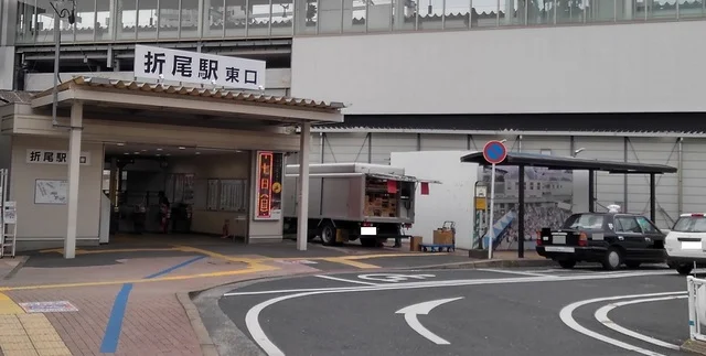 ＪＲ折尾駅まで1600m