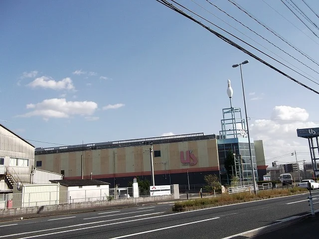 ユーズボウルまで2800m