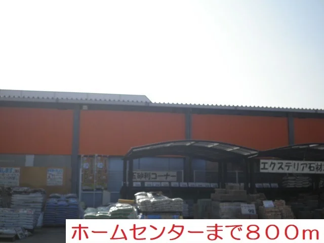 ユートクまで800m