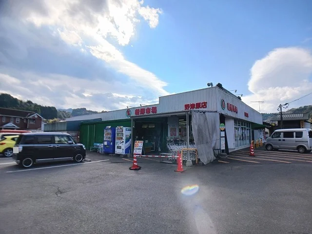 新鮮市場　野津原店まで350m