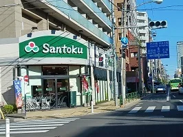 Ｓantokuまで220m