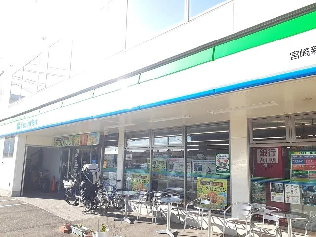 ファミリーマート新城店まで1100m