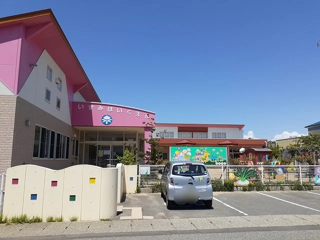 泉保育園まで810m