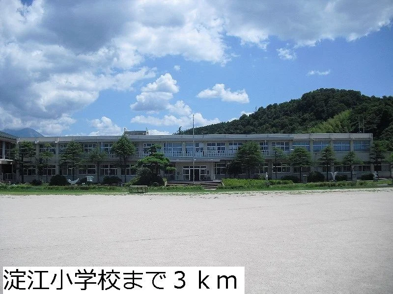 淀江小学校まで3000m