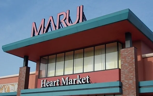 マルイ両三柳店まで1500m