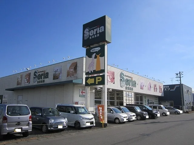 セリア下川原店まで62m