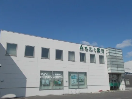 みちのく銀行 柏木町支店まで550m