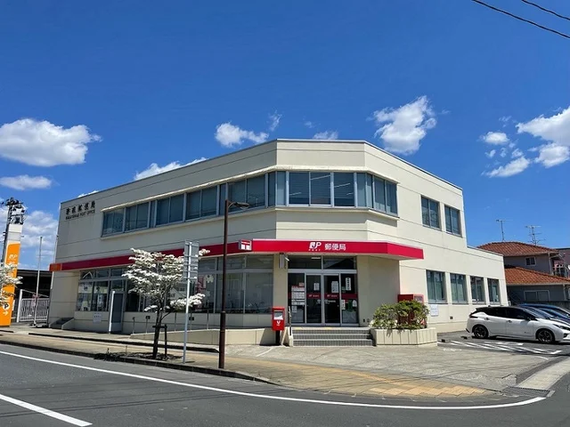 若柳郵便局まで950m