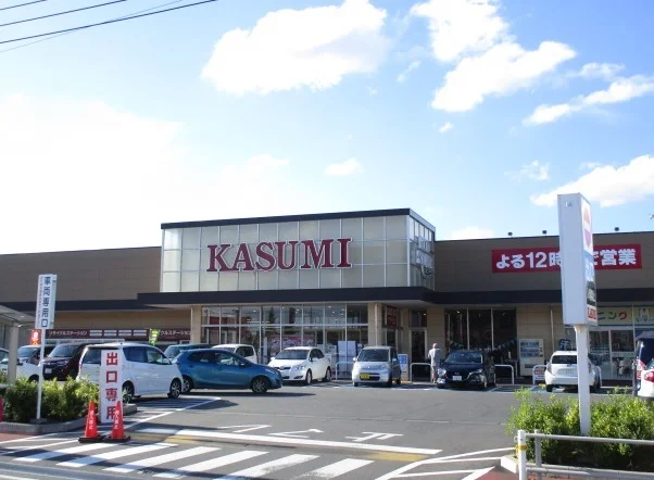 カスミまで1600m