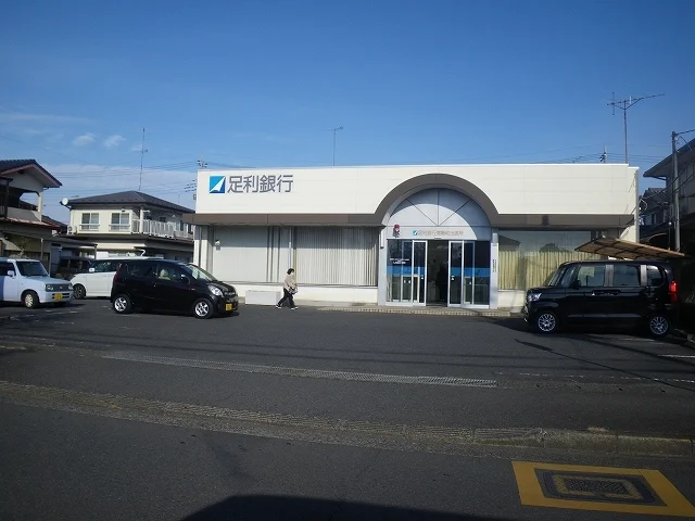 足銀高勢町出張所まで190m