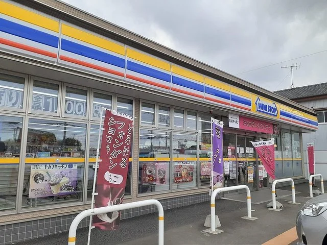 ミニストップ高見原店まで300m