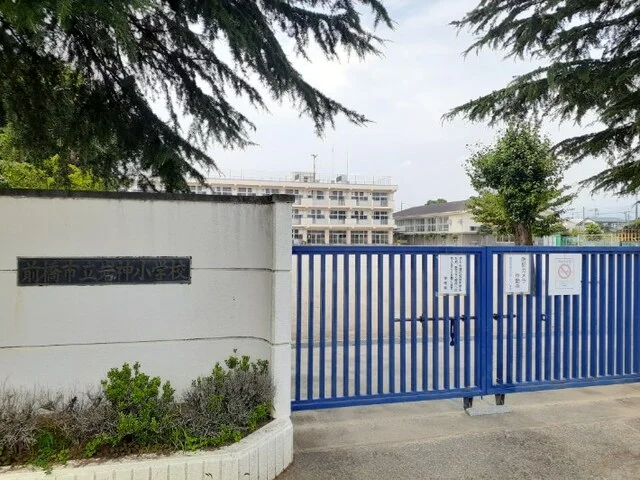 前橋市立岩神小学校まで1800m