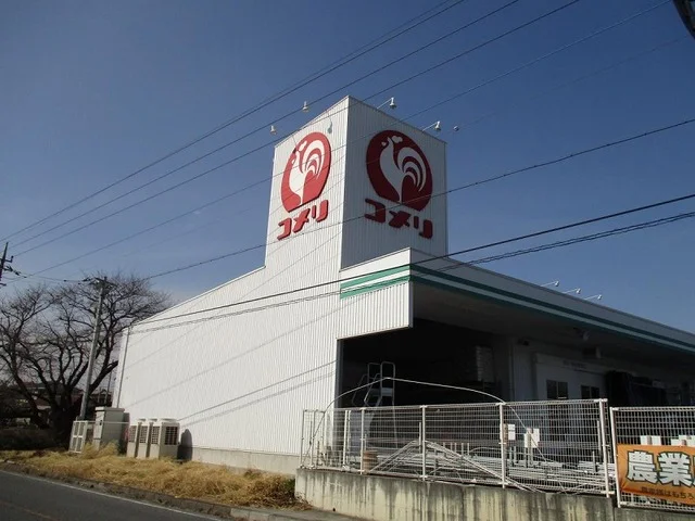 コメリ寄居店まで3600m