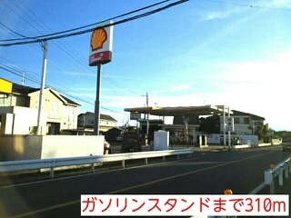 ガソリンスタンドまで310m