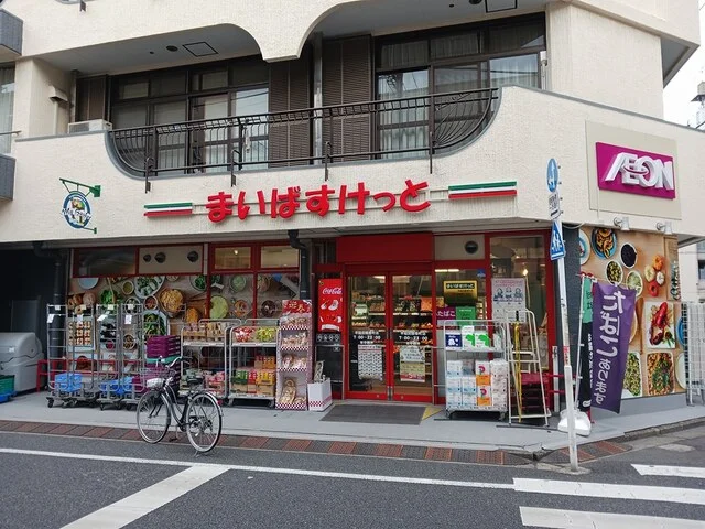 まいばすけっと早稲田鶴巻町店まで247m