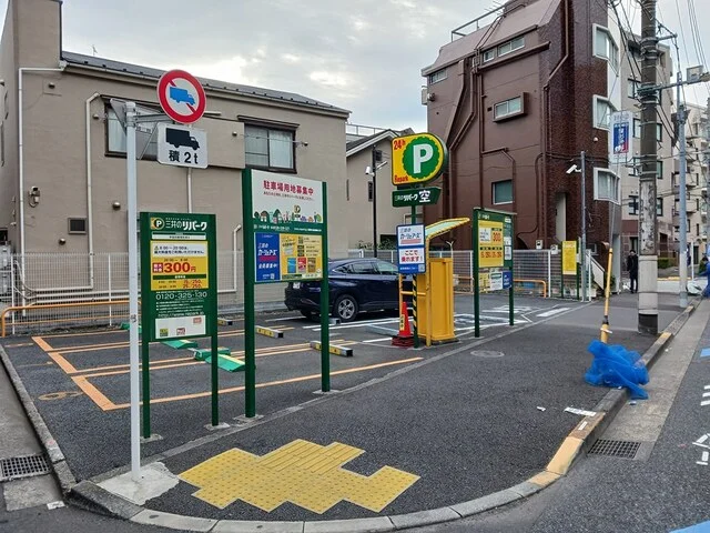 三井のリパークまで126m