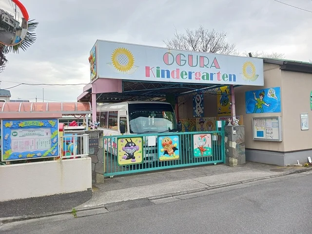 小倉幼稚園まで367m