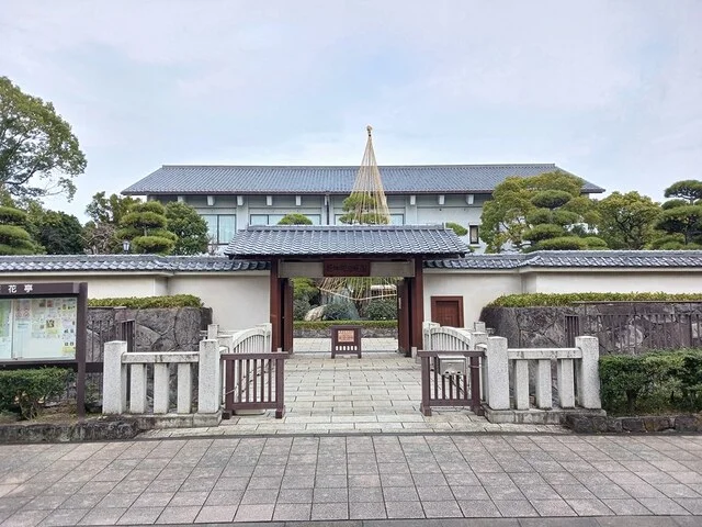 花畑記念庭園／花畑公園まで837m