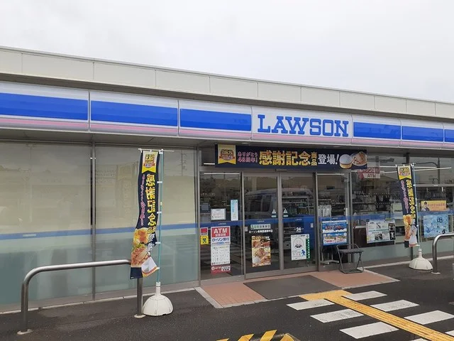 ローソン様まで981m