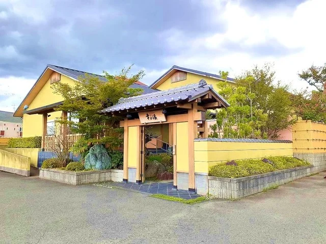 極楽温泉　幸の湯様まで1300m