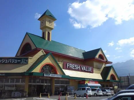 フレッシュバリュー新居浜店様まで700m