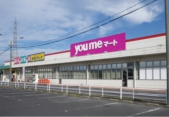 ゆめマート神西まで2100m