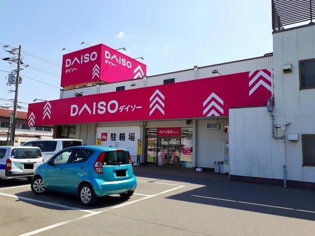 ザ・ダイソー福山三吉店まで700m