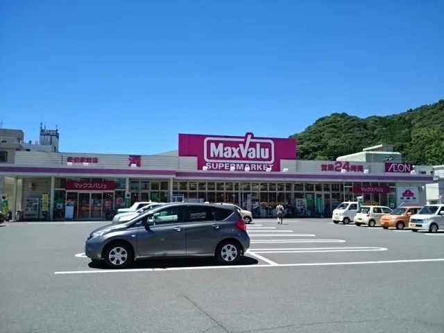 マックスバリュまで210m