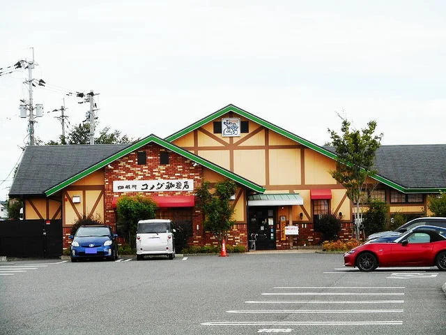 コメダ珈琲店桜木店まで800m