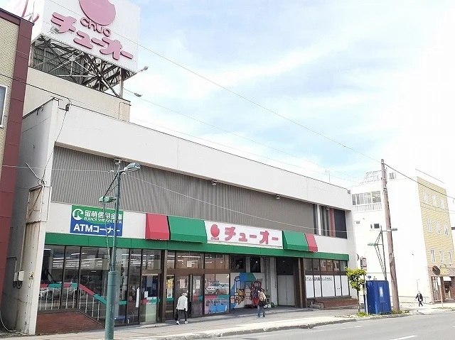中央スーパー本店まで500m