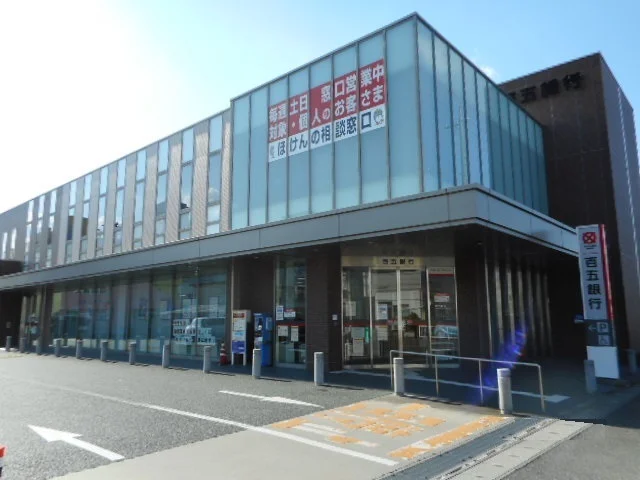 百五銀行まで800m