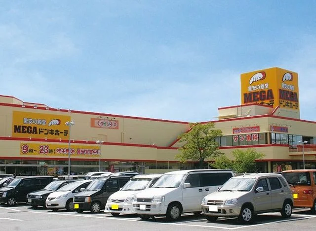 MEGAドン・キホーテ北鴻巣店まで600m