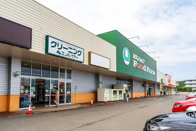 ホクレンショップまで1700m