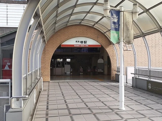 南海本線堺駅まで502m