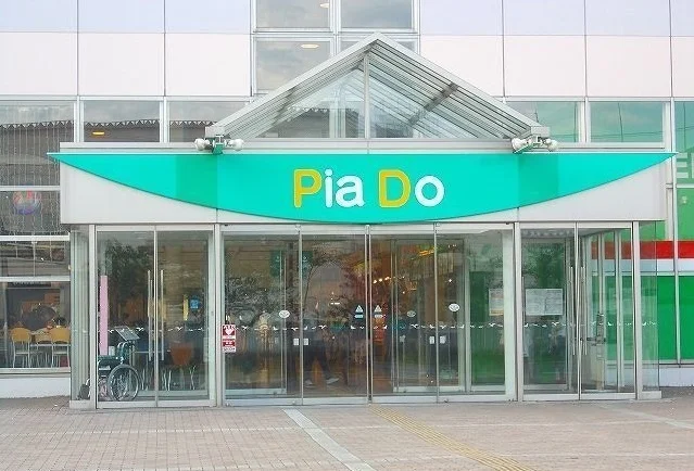 ピアドゥまで1300m