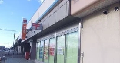 郵便局まで1300m