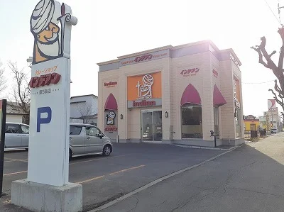 インデアンまで59m