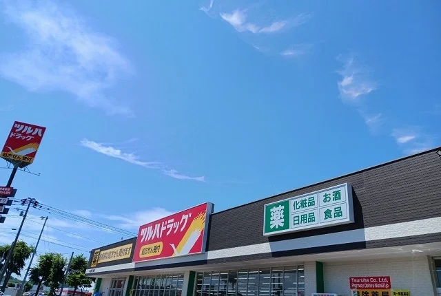 ツルハドラッグ帯広ニュータウンまで600m